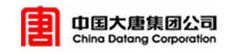 中国大唐集团公司