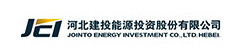 河北建设能源投资股份有限公司