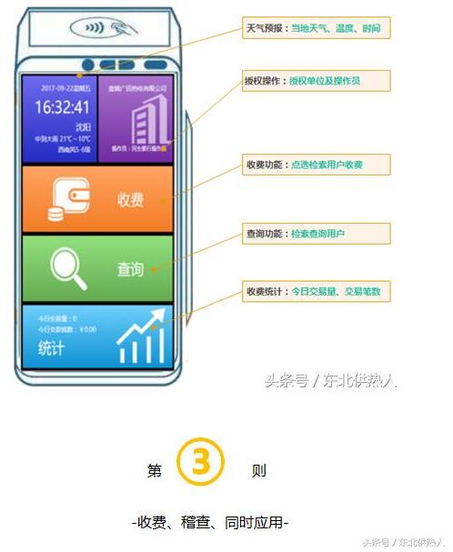 QQ截图20171014161719.jpg