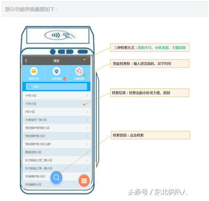 QQ截图20171014161814.jpg