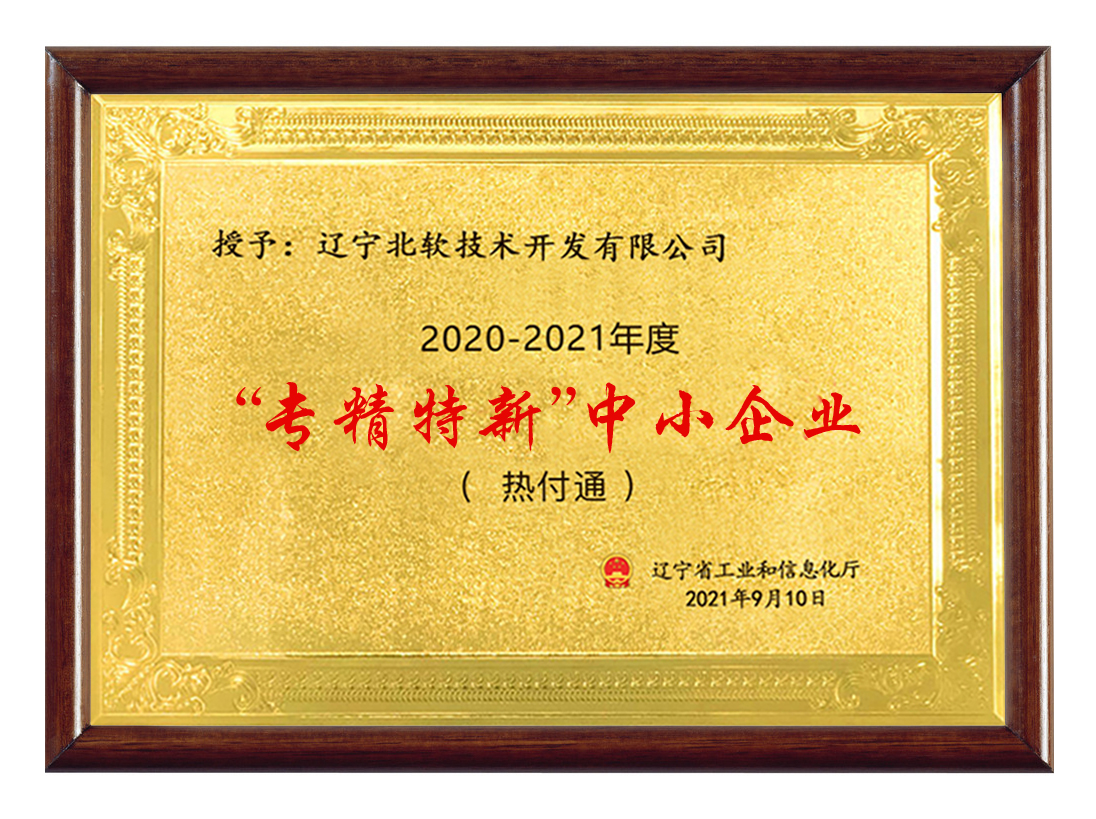 微信图片_20210922093350(1).jpg