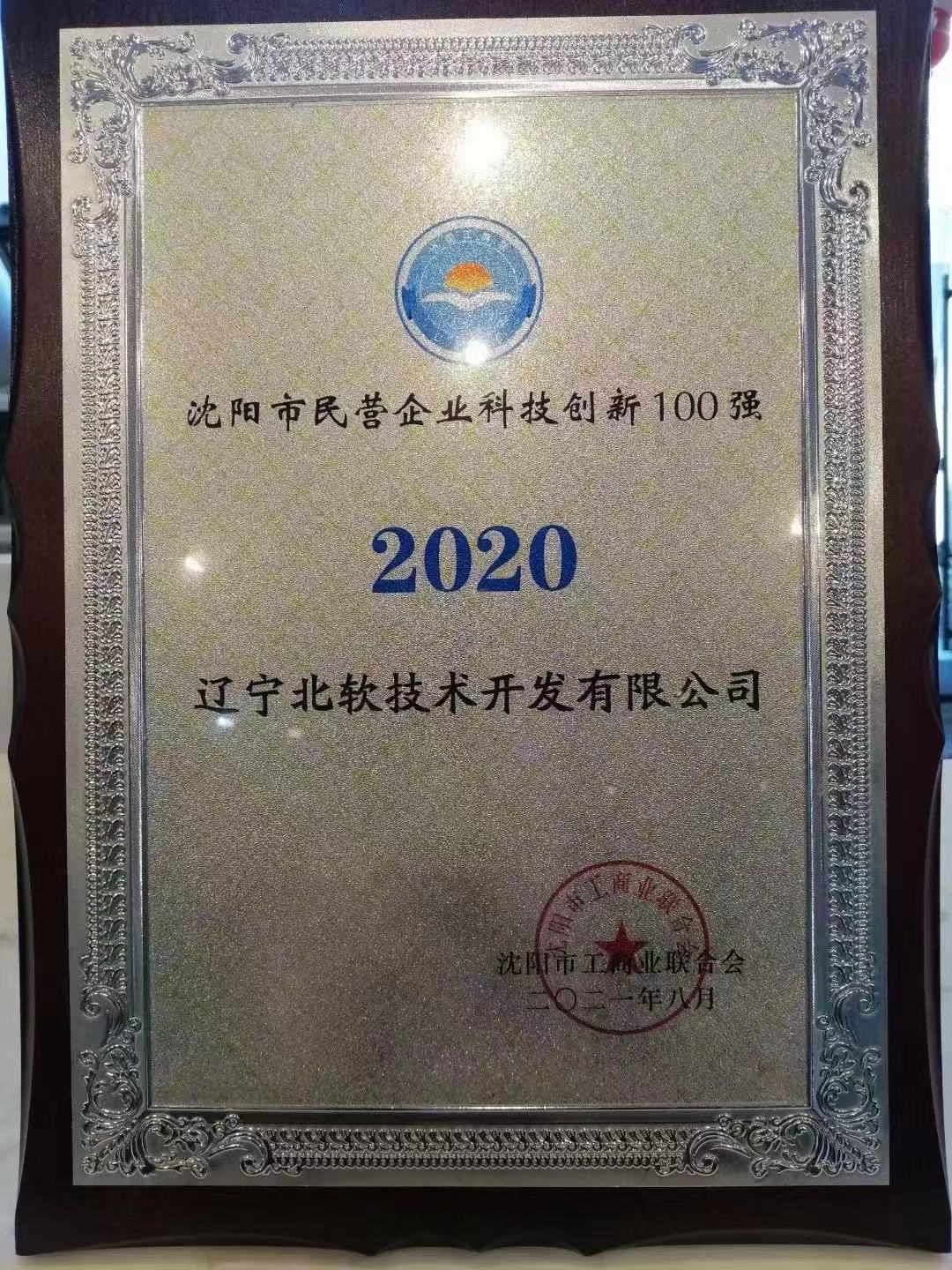 微信图片_20211013091014.jpg