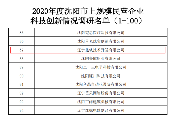 微信截图_20211015173749.png