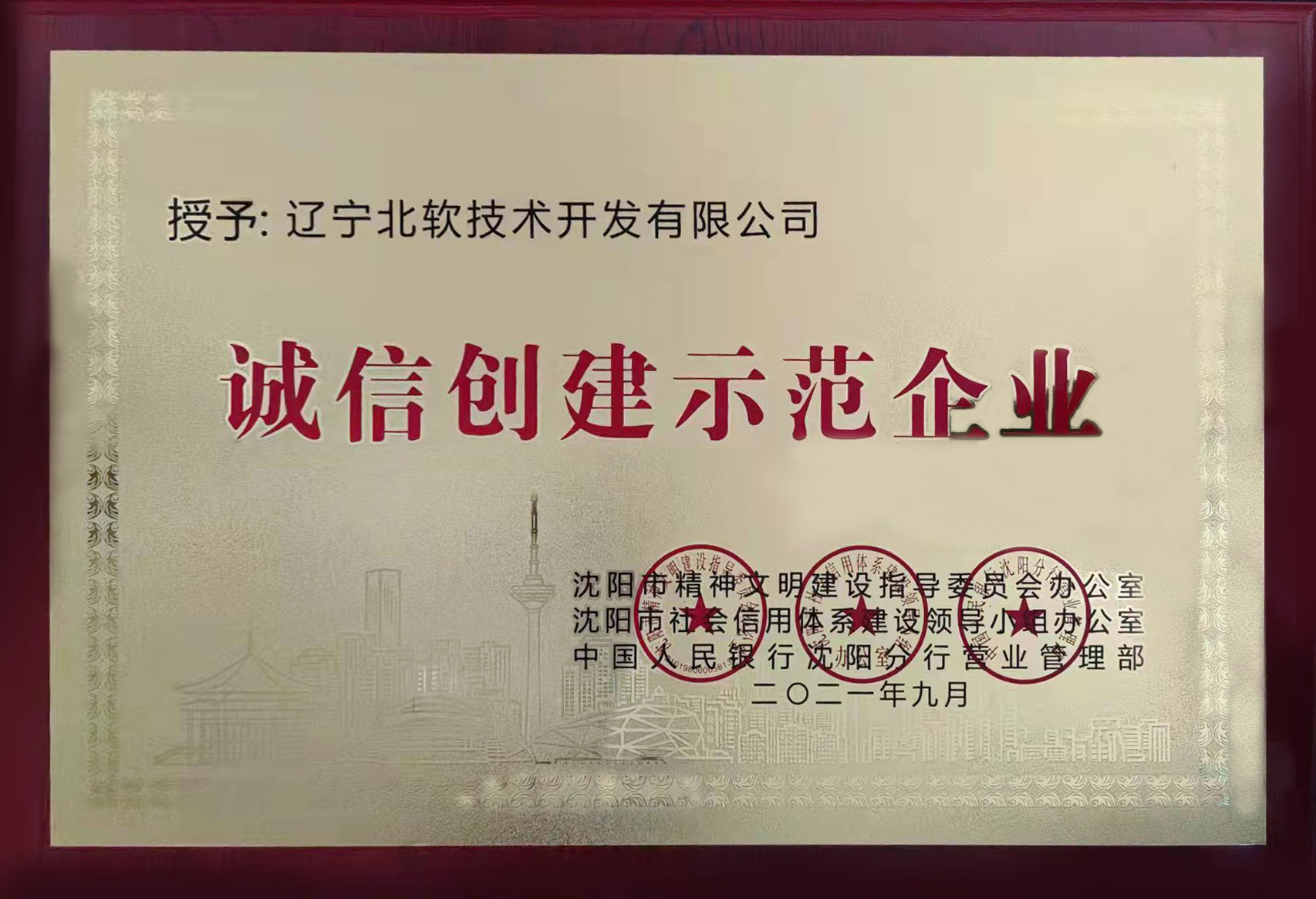 微信图片_20220218103209.jpg