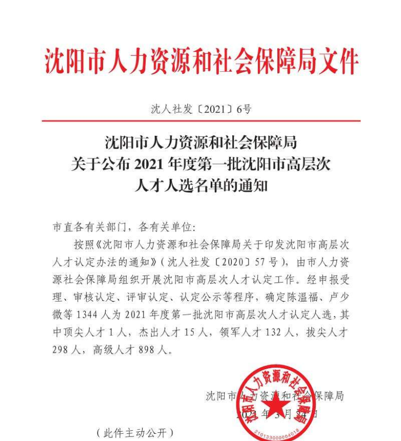 微信图片_20220708163345.png