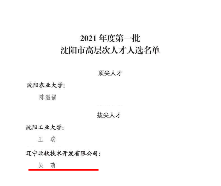 微信图片_20220708163351.png