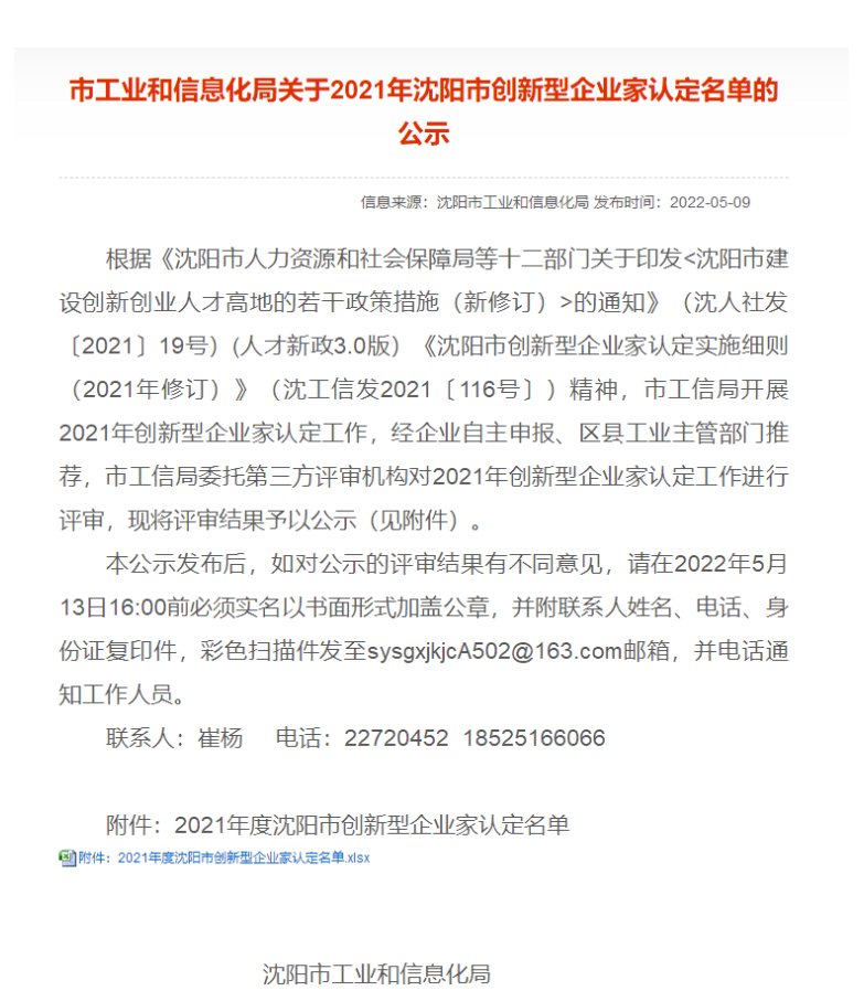 微信图片_20220708163355.png